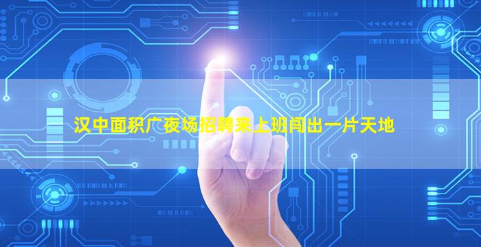 德州夜总会招聘